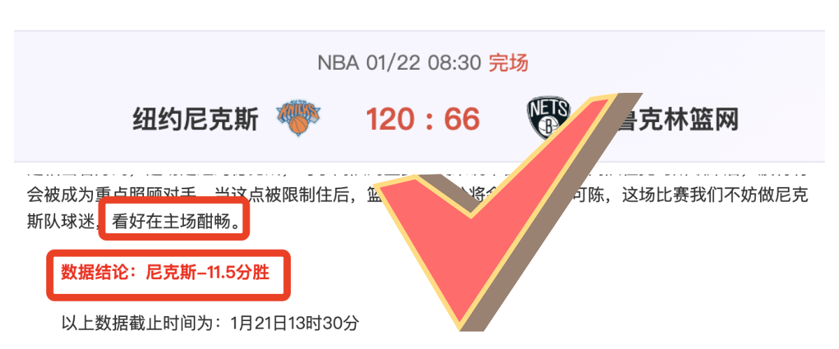 沙特联赛巅,峰对决,哈萨挑战吉,平博体育平台,平博体育官方网站,平博体育登录入口,平博体育app下载