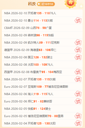 中超揭幕战,主裁李海新,宣誓后判罚,平博体育平台,平博体育官方网站,平博体育登录入口,平博体育app下载