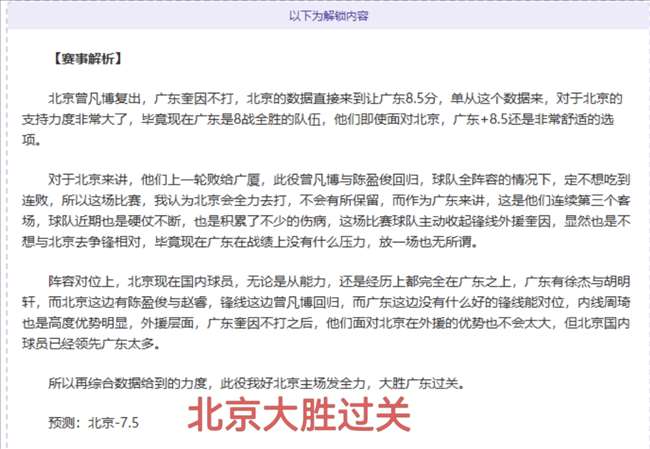 吴艳妮校园,排球赛场上,得分瞬间,平博体育平台,平博体育官方网站,平博体育登录入口,平博体育app下载