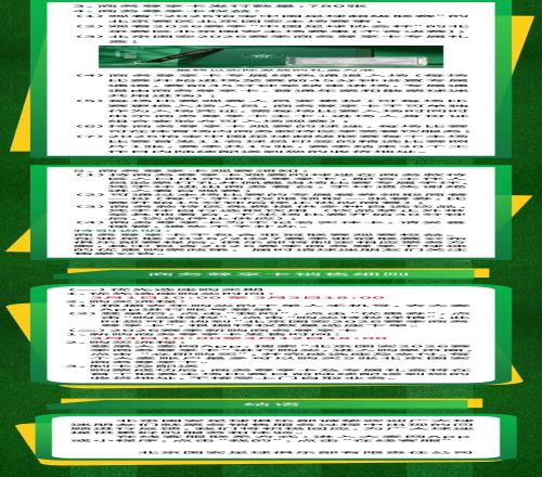 中青网,澎湃正能,熠熠生辉璀,平博体育平台,平博体育官方网站,平博体育登录入口,平博体育app下载