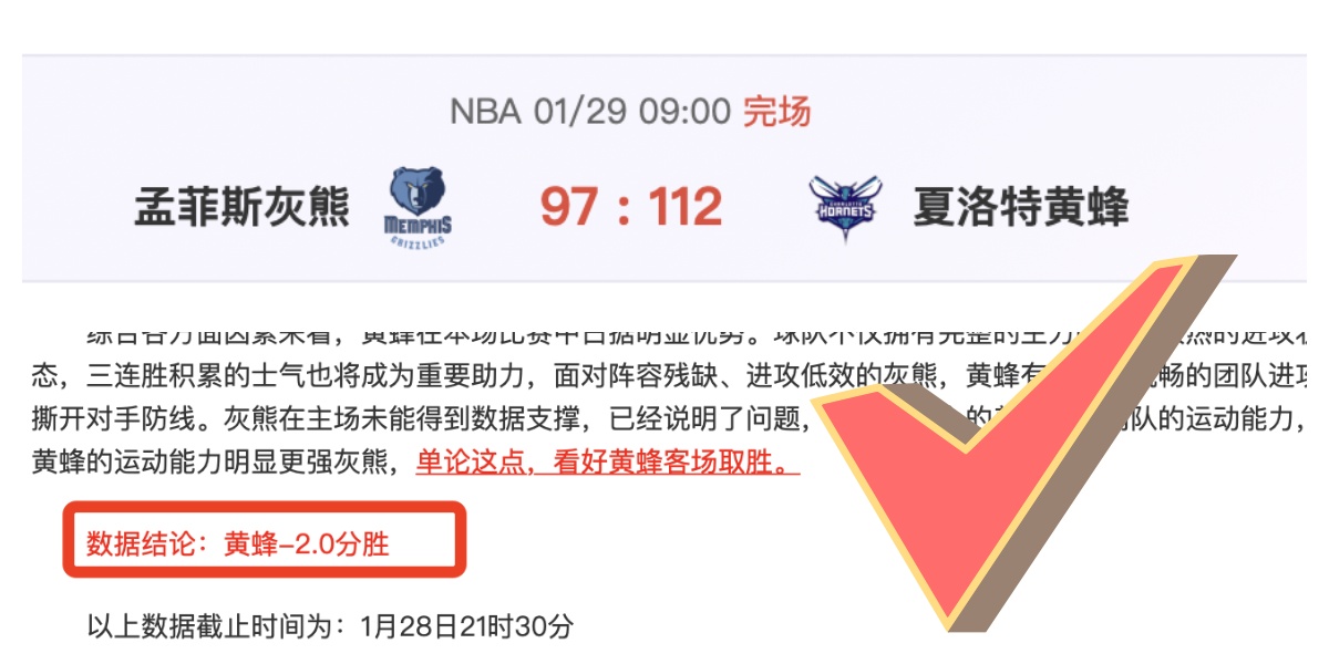 新疆,广东,常规赛对决,平博体育平台,平博体育官方网站,平博体育登录入口,平博体育app下载