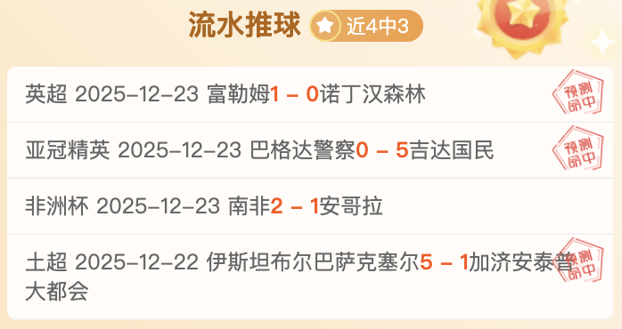 大乐透期号,分析,对决专家推,平博体育平台,平博体育官方网站,平博体育登录入口,平博体育app下载