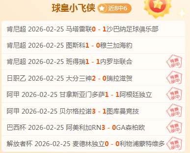 瓦格纳全力,出击,投篮准如神,平博体育平台,平博体育官方网站,平博体育登录入口,平博体育app下载