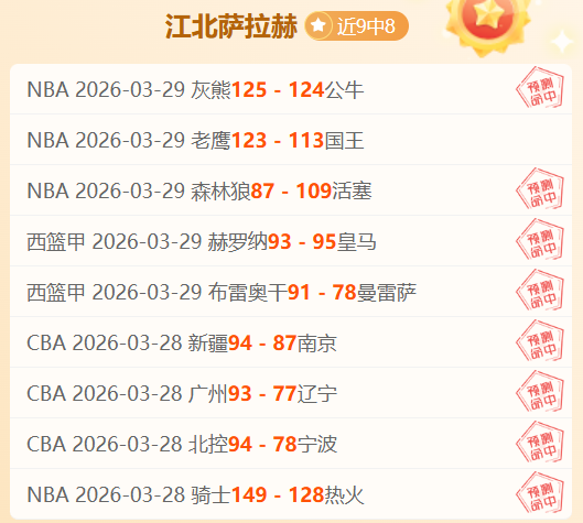 切尔西对曼,联赛事前瞻,五大联赛数,平博体育平台,平博体育官方网站,平博体育登录入口,平博体育app下载