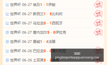 世界杯前瞻,葡萄牙体能,隐忧解析,平博体育官网,平博体育App,平博体育直播,平博体育登录,平博体育平台