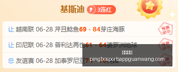 平博体育,平博体育官网,平博体育App,平博体育官网,平博体育App,平博体育直播,平博体育登录,平博体育平台