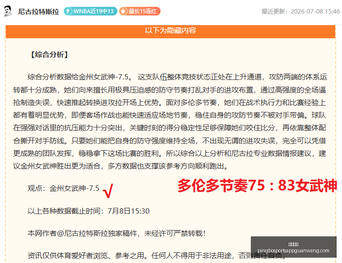 平博体育,平博体育官网,平博体育App,平博体育官网,平博体育App,平博体育直播,平博体育登录,平博体育平台