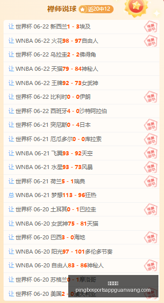 平博体育,平博体育官网,平博体育App,平博体育官网,平博体育App,平博体育直播,平博体育登录,平博体育平台