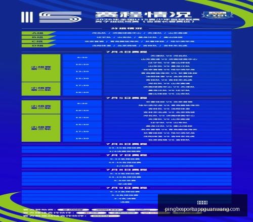 平博体育,平博体育官网,平博体育App,平博体育官网,平博体育App,平博体育直播,平博体育登录,平博体育平台