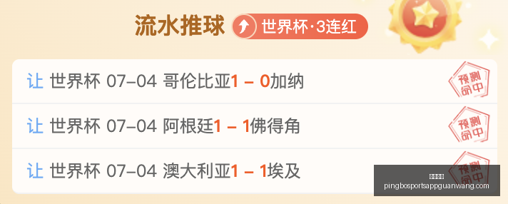 平博体育,平博体育官网,平博体育App,平博体育官网,平博体育App,平博体育直播,平博体育登录,平博体育平台
