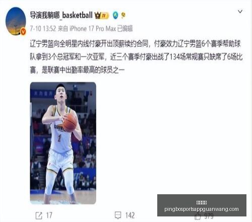 平博体育,平博体育官网,平博体育App,平博体育官网,平博体育App,平博体育直播,平博体育登录,平博体育平台