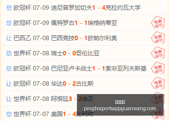 平博体育,平博体育官网,平博体育App,平博体育官网,平博体育App,平博体育直播,平博体育登录,平博体育平台