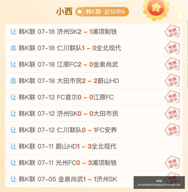 平博体育,平博体育官网,平博体育App,平博体育官网,平博体育App,平博体育直播,平博体育登录,平博体育平台