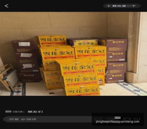 平博体育平,博体育官网,新动作落地,平博体育官网,平博体育App,平博体育直播,平博体育登录,平博体育平台