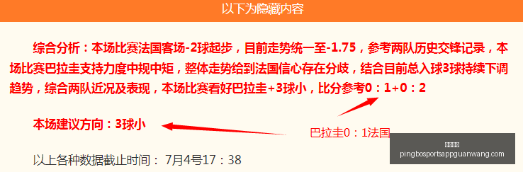 平博体育平,博体育官网,风向突变争,平博体育官网,平博体育App,平博体育直播,平博体育登录,平博体育平台