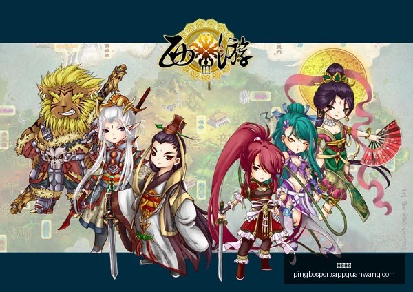 平博体育,平博体育官网,平博体育App,平博体育官网,平博体育App,平博体育直播,平博体育登录,平博体育平台