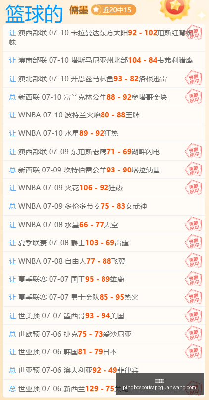 平博体育,平博体育官网,平博体育App,平博体育官网,平博体育App,平博体育直播,平博体育登录,平博体育平台