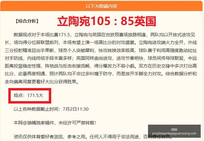 平博体育,平博体育官网,平博体育App,平博体育官网,平博体育App,平博体育直播,平博体育登录,平博体育平台