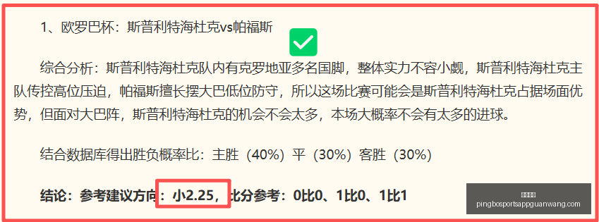 平博体育,平博体育官网,平博体育App,平博体育官网,平博体育App,平博体育直播,平博体育登录,平博体育平台