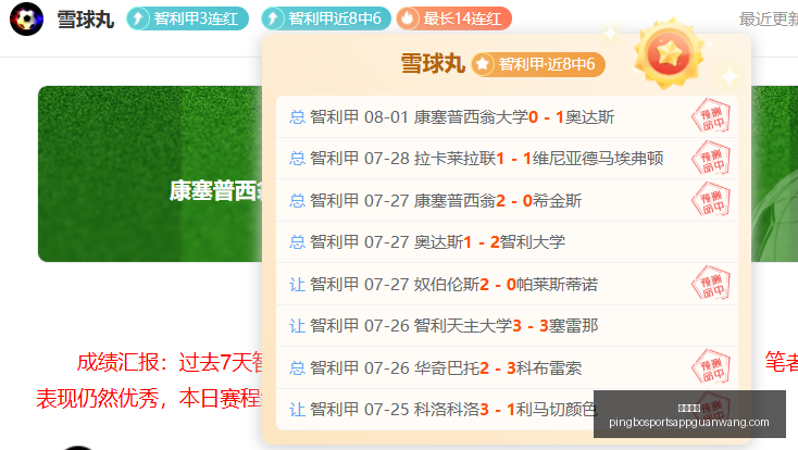 平博体育,平博体育官网,平博体育App,平博体育官网,平博体育App,平博体育直播,平博体育登录,平博体育平台