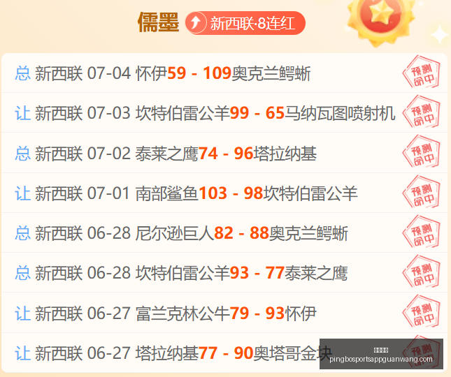 平博体育,平博体育官网,平博体育App,平博体育官网,平博体育App,平博体育直播,平博体育登录,平博体育平台