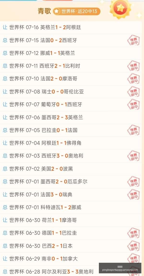 平博体育,平博体育官网,平博体育App,平博体育官网,平博体育App,平博体育直播,平博体育登录,平博体育平台