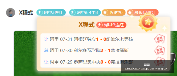平博体育,平博体育官网,平博体育App,平博体育官网,平博体育App,平博体育直播,平博体育登录,平博体育平台