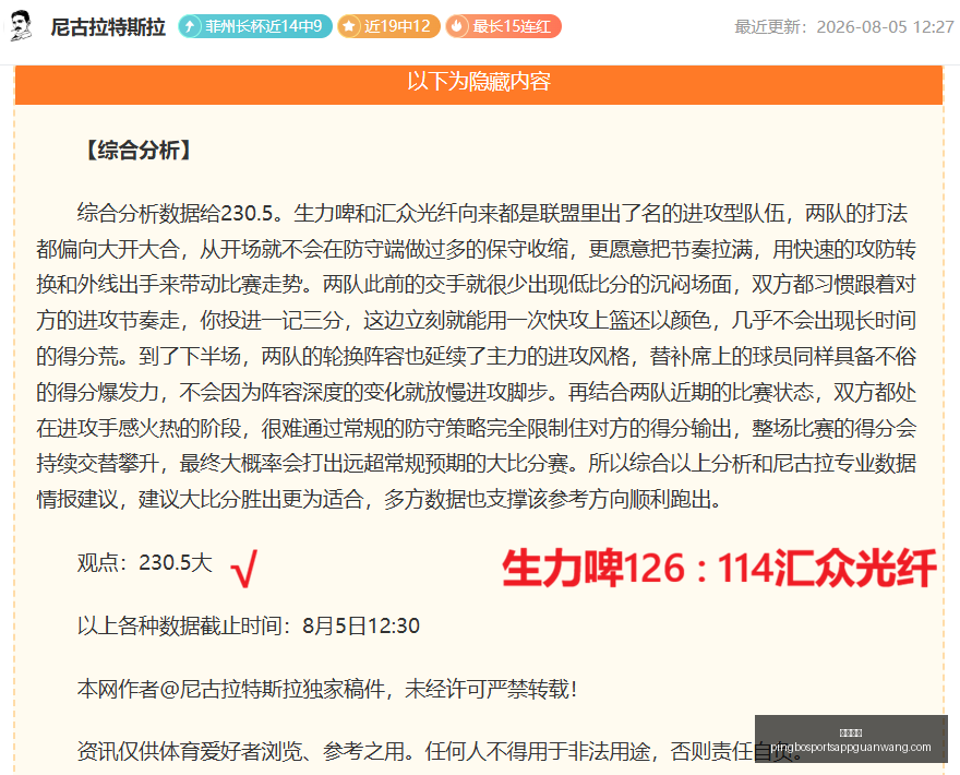 平博体育,平博体育官网,平博体育App,平博体育官网,平博体育App,平博体育直播,平博体育登录,平博体育平台