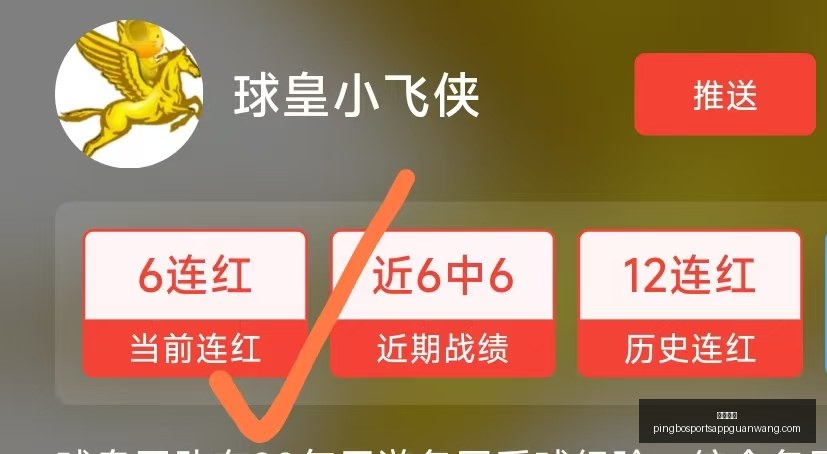 平博体育,平博体育官网,平博体育App,平博体育官网,平博体育App,平博体育直播,平博体育登录,平博体育平台