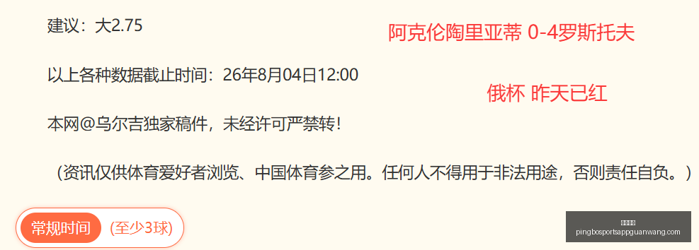平博体育,平博体育官网,平博体育App,平博体育官网,平博体育App,平博体育直播,平博体育登录,平博体育平台