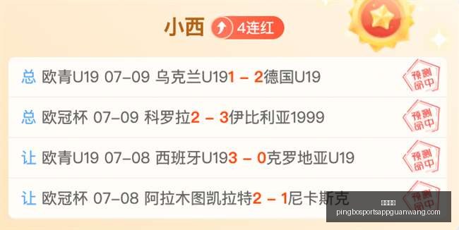 平博体育,平博体育官网,平博体育App,平博体育官网,平博体育App,平博体育直播,平博体育登录,平博体育平台
