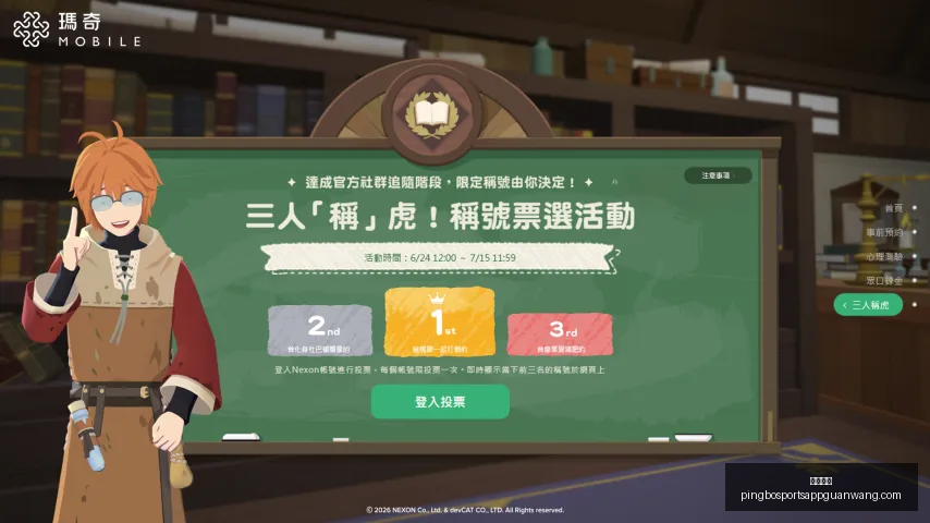 平博体育,平博体育官网,平博体育App,平博体育官网,平博体育App,平博体育直播,平博体育登录,平博体育平台