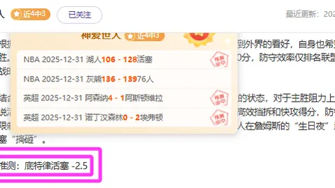 国足年终世界排名跌至近10年最低，港足东亚杯外围赛微升一位