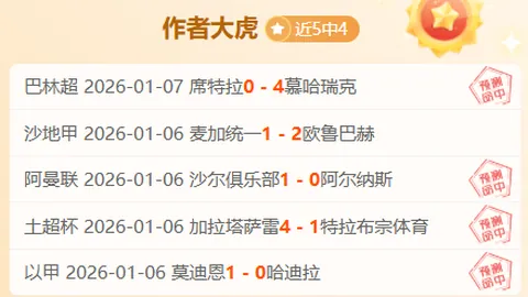 皇马续约魔笛一年，沙特2亿欧合约被拒！