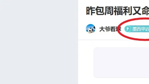 春节空气质量全国同比大幅改善——中国环境监测总站数据揭示