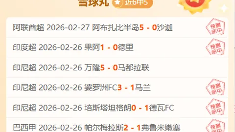 梅西因脚伤告别两场世界杯预选赛