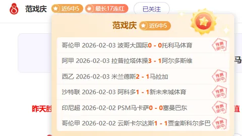 【独家大揭秘】深夜23_00，亚洲杯内部人脉情报大公开！