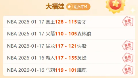 森川突破四强，亨利助力亨利夺冠提升排名至前十