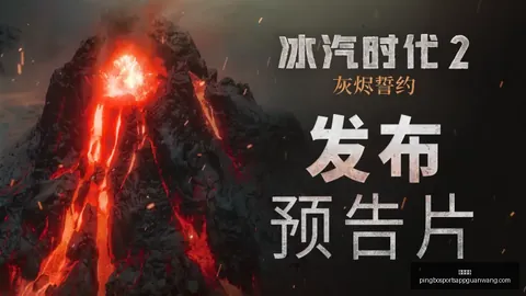 平博体育 082530 6