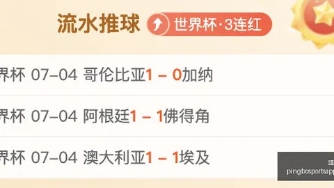 平博体育，平博体育官网， 084305