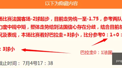 平博体育平博体育官网风向突变争议升温