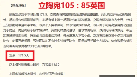 平博体育 085756 8