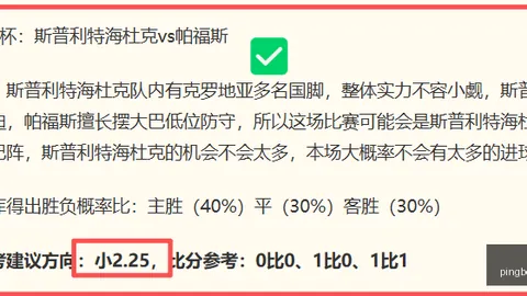 平博体育，平博体育官网， 085755