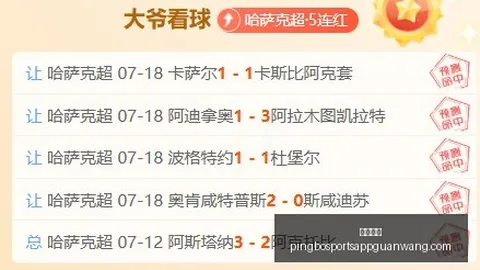 平博体育平博体育官网数据冲到090456引发关注