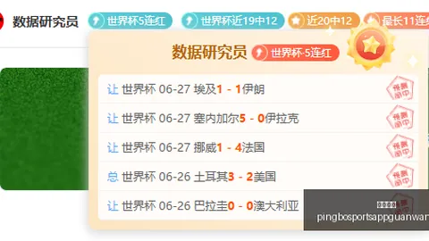 平博体育 090703