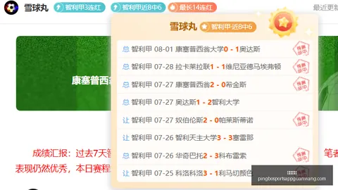 平博体育 091546 4