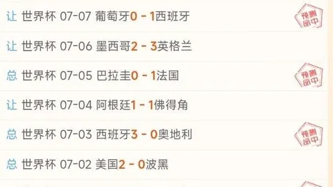 平博体育 093554