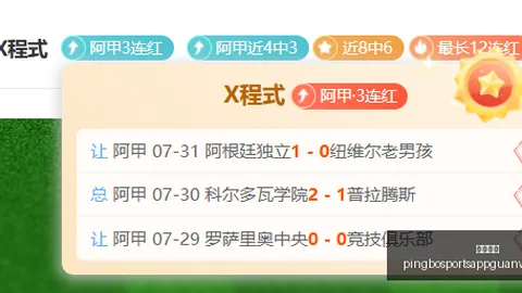 平博体育 093843 06