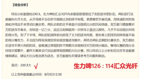 平博体育 094021
