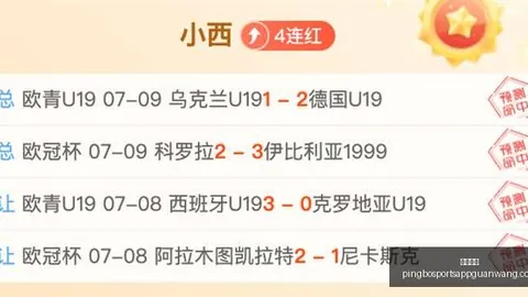 平博体育 095035 5